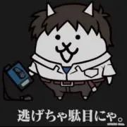 もーしー