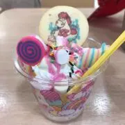 かぴばら