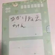 バハマさんの画像