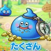 いまにしの画像