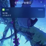 五十嵐の画像