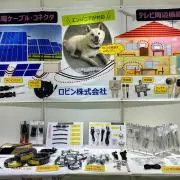 ロビン丸康商店の画像