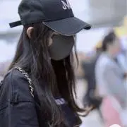 arara