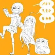 ひぃな