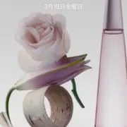 あさの