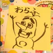 ai( 'Θ' )aの画像
