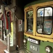 ぴーたんの画像