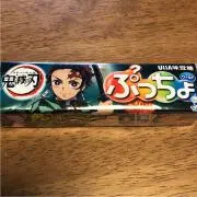 ☆03☆オミの画像