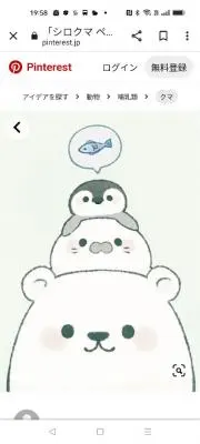 snowball