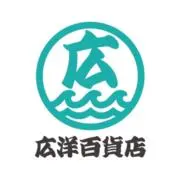 広洋百貨店の画像