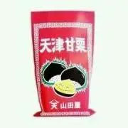 天津甘栗