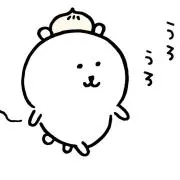 ₍ᐢ‥ᐢ₎ ♡@断捨離中の画像