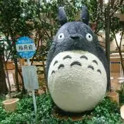 えみ