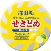 浅田の画像