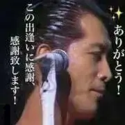少年パート3　プロフ必読の画像