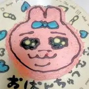 * coco *の画像