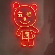 Navy★の画像
