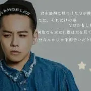 清水翔太❤
