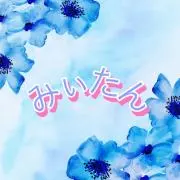 みぃたん☆購入時はプロフ確認お願いしますの画像