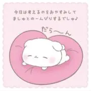 なむの画像