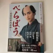まるひろの画像