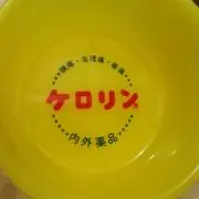 ななめ。引越し準備中突然処分あり。の画像