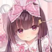 ねむちの画像