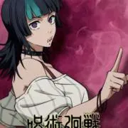 ヌムの画像