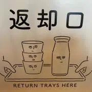 パッタイの画像