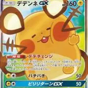 ひろぴの画像