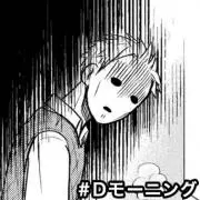 さと ※プロフ必読