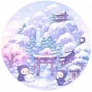 雪花山@プロフ必読の画像