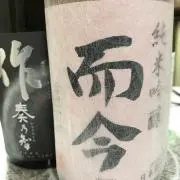 ハナダ