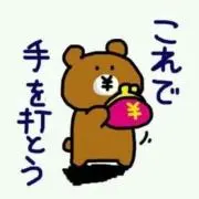 Murasanショップ  プロフ必読！