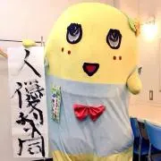わか