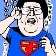 Tomosaji