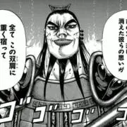 待てと