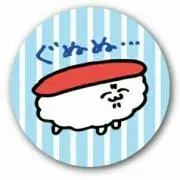 らまの画像