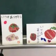 ちーりー