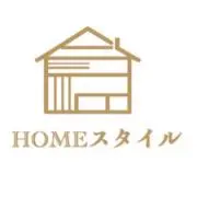 HOME スタイルの画像