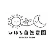 ひはる自然農園|旬の野菜とお米の画像