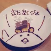 ちむちむ