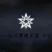 プラ（まとめ売り可能）の画像