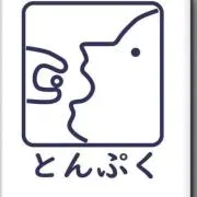 とんぷくちゃんの画像