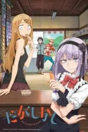 異世界ソップの画像