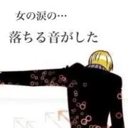 まさかのまさ
