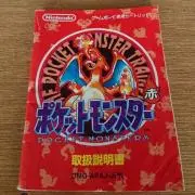 買い取り中の画像