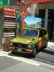 ☆トミカ孔明☆(　・`ω・´)プロフ必読