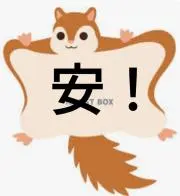 モモンガCDの画像