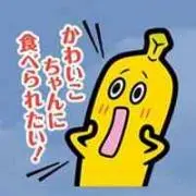 Sho